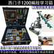 1200PLC learning chassis Portal experiment box programming teaching training PLC learning kit test bench D-entry learning machine + video course + guidance a standard conveyor standard + conveyor x 3-axis giant
