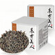 
[Gaoxiang Oriental Beauty] Oriental Beauty Gaoshan Tea Oolong Tea New Honey Fragrance Canned Taiwan Oriental Beauty Oolong Tea 200g Four Canned