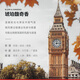 HAWKINS & BRIMBLE霍金斯小银罐水基霍金斯发油100g*2 发蜡发泥礼盒男士造型套装