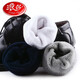 
LangSha (LangSha) socks for men pure cotton warm socks for men mid-tube towel socks for business stockings for men sports terry socks for all cotton 100% cotton mixed color 5 pairs of thickened men's socks - 6627 models