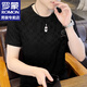 罗蒙（ROMON）冰丝短袖t恤男夏季新款短袖男士圆领T半袖冰感体恤衣服打底衫男装 825白色 2XL