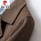 Pier Cardin Luxur Luxury Lutte haut de gamme haut de gaine de laine de haute qualité manteau en laine double face pour hommes haut de gamme en laine à double face sur le genou pour hommes Paleo xxl