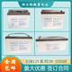 理丹蓄电池12V5AH-250AH DJ2V全系列UPS机房EPS直流屏用 官方 理士DJM12250S 12V250AH