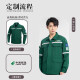 Shangyou Bufan Summer China Post Anti-Static Work Awear Set Customized Grid Electricista de reparación de automóviles y estación de trabajo de la estación de servicio Traje de protección de mano de obra LW-6629 PIN ALE AZUL TIBETAN