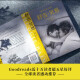 【京仓速发 明日达】舒吉*贝恩（2020年布克奖大奖作品）97875447**844