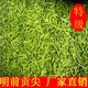 Yanhai 2024 New Tea Head Picking Tea Anhui Alpine Yunwu Yuexi Cuilan Mingqian Special Gift Box Cuijian Green Tea 250.0g Half Jin Jin is equal to 0.5 kg Gift box