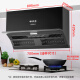 Konka Side Suction Suction Hood Hood Ultra-Dino de alquiler de apartamentos de tamaño pequeño de 695 mm para un nuevo subsidio nacional de almacenamiento de volumen de aire de 17 m CXW-218-KJ33
