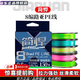 Jianhan PE line original main line strong pull lure line