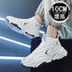 Liangxu unsichtbare innere Höhenverbesserung Herrenschuhe 10 cm Vielseitige Sport- und Freizeitbrettschuhe Frühlingshochhochschuhe leitende Laufschuhe Herrenhöhenhöhenhöheschuhe weiß 10 cm 42 Standard-Sportschuhe