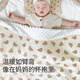 Yushangzhenpin Doudou Blanket Baby Cover Blanket Soothes Baby Newborn Doudou Small Quilt Children's Blanket Kindergarten Summer Cool Quilt Little Bear Head 100*110