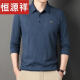 Hengyuanxiang Men's Clothing Spring y Autumn New Middle-Eding Masculed Camiseta de manga larga Algodón Solid Color Base Polo Dad's Top de manga larga 679 gris 190/4xl185-205Jin [Jin equivale a 0.5 kg]