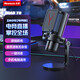 Newmine computer microphone desktop condenser microphone desktop notebook USB game voice live broadcast karaoke video conference dubbing suitable for e-sports professional collection noise reduction external microphone ZM09E e-sports model one-click to turn off the microphone | plug and play