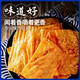 
Yanjinpuzi snacks spicy slices spicy spicy strips hand-pulled bean skin crispy bean skin snack snacks casual dried bean skin [about 60 packs] hand-pulled bean skin 702g