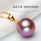 Nanxi Jiuzilihuo 18K gold purple freshwater pearl pendant single simple classic pearl necklace female birthday gift almost flawless 13-14mm (large beads recommended)