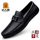 Old man's head (LAORENTOU) beanie shoes for men 2025 new trendy men's loafers high-end casual leather shoes for men black top layer cowhide 2628f 39