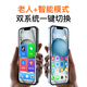 Mei Zi 2025 new elderly smartphone three-defense large screen large words large sound large screen ultra long standby king 5GWIFI full network 100 yuan old telecommunications official genuine product blue [pure system] 8 cores + 64GB [ultra-long standby large battery]