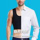 Mocseled men's chest vest, chest tightening underwear, tightening breast surgery, body shaping, chest wrapping bandage, anti-stimulating bra corset [Double-layer ice silk high elastic chest] Black M (120-160Jin [Jin equals 0.5 kg])