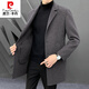 Pier Cardin Cardin Double-côté manteau pour le manteau de laine de mi-longueur de la mi-longueur pour hommes en hiver en velours épaississant du trench intérieur trench-coat tendance et à la mode à coffee-18705 xl 140-155jin [Jin est égal à 0,5 kg]