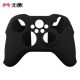 Beitong Asura 2 game controller special silicone protective cover black (not applicable to Asura 2Pro)