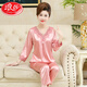 Langsha (Langsha) Pajamas de seda de hielo para mujeres en la primavera y otoño juego de ropa de manejo del hogar del hogar de la manga larga delgada delgada de mediana edad.