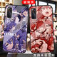 无职转生洛琪希手机壳适配vivoiQOOneo6/5s希露菲x27x60玻璃x9x30 钢化玻璃壳-a15253 其它牌子及型号--记得发给客服