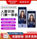 
DS-K1T671M/MF face access control all-in-one machine face access control all-in-one machine DSK1T6QTF72M