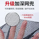 
Car net bag storage bag Car storage net bag Car interior supplies collection Self-driving tour Large storage elastic storage net bag Roof storage storage net STWIN Car roof double-layer net bag