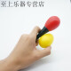 [Offizielle Direktverkäufe] Frühschulmusik Percussion Instrument Sandball Kinder Rasseln Grip Jagd und Hören von Hanchang Plastik Sand Hammer rotes Paar 13 cm