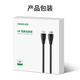 Câble Greenlink HDMI Version 2.1 8K60Hz 4K240Hz Câble vidéo HD compatible avec 2,0 décors d'ordinateurs portables connectés au projecteur de moniteur de télévision 1 mètre 80401