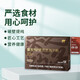 
Aodong Breaking Wall Ganoderma Lucidum Spore Powder 2g*30 bags/box for middle-aged and elderly people to improve immunity nutritional supplements Aodong Breaking Wall Ganoderma Lucidum Spore Powder 1 box (experience package)