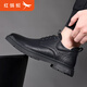 Red Dragonfly Men's Genuine Leather Shoes Autumn 2025 New Formal Leather Shoes Men's Breathable Anti-Slip Shoes Classic Business Casual Shoes Men C0226879 Black 41 Standard Leather Shoe Size - Such as Sports Shoes Wear 41 Take 40
