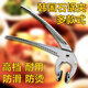 Du Zhunyu stone pot tongs stone pot bibimbap tongs steaming vegetable tongs anti-scalding and anti-slip cooking tongs iron plate tongs pizza baking pan tongs Style 1