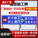 前方道路施工警示牌标识牌交通标志反光导向指示牌工地安全施工牌SN3884 普通款 前方施工 减速慢行