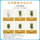 
Huiliu Green Tea Taiping Houkui Tea 50g Xunwei 2000 Best 2025 New Tea Hand-pinned Tip before Rain