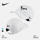 Nike baseball cap men and women tennis cap sun hat Nadal bullhead nike baseball hat 850666-101 white