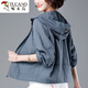 Carpintería de protección solar de pájaros carpinteros para mujeres Aprendible 2025 Nuevo verano Mother-Edge Spring y Autumn Sportswear Chaqueta corta de cuero delgado M [75-90Jin [Jin equivale a 0.5 kg]]