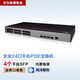 华为 数通智选三层千兆POE供电交换机 企业级网管型核心汇聚监控工程高速防雷网线网络 S5735S-L24P4S-A1 24口+4千兆光 弱三层组网企业办公网络监控分线器分流器