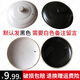 Baking Elf [Family Choice] Household Black and White Ceramic Casserole Lid Accessories Electric Stew Soup Pot General Traditional Chinese Medicine Casserole Pot Pot Lid Default Black Diameter 20 cm without card slot 1L