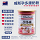 Weiss Nutritional Milk Powder Series Milk Powder Goat Milk Powder Milk Powder Middle-aged and Elderly Pregnant Women Adult Children's Milk Powder Enhances Immunity Pregnancy Duokang 900g/can [Supplementing Nutrition during Pregnancy]