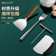 HUYO pancake tools household pancake fruit tool set stainless steel egg pancake scraper shovel pancake artifact pancake rake pancake shovel scraper