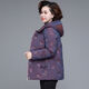 
Lele 2024 new mother autumn and winter clothing cotton jacket middle-aged cotton jacket middle-aged and elderly grandmother thickened cotton jacket women pink (short style) 9904 XL Recommended 105 Jin [Jin equals 0.5 kg] below