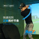 MELE LINKS Golf Training Rope Advanced Version Swing Speed ​​Rope Golf Physical Training Rope Indoor and Outdoor Swing Practice Device MELE Blue