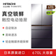 Hitachi (HITACHI) 670L multi-door refrigerator imported from Japan, ultra-large capacity, ultra-thin flagship machine, vacuum preservation, automatic ice making, double cycle ice crystal mirror color R-GW670TC refresh subsidy