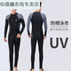 Luo Huodou One-piece Men's Swimsuit Youth Plus Size Men's Wetsuit Swimming Equipment 23 Sleeve Pants Sun Protection Swimsuit Black Gray Sleeves XL Recommended Weight 140-150Jin Jin is equal to 0.5 kg