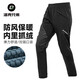 ROCKBROS sports pants, cycling pants, running fitness pants for men and women, outdoor velvet, warm and breathable autumn and winter, autumn and winter fleece thickened style (windproof) 2XL