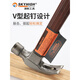 Chengyang Tools Claw Hammer Special Steel Insulated Handle Carpentry Hammer Hammer Subway Hammer Magnetized Pure Steel Nail Hammer Aoxin Special Steel Magnetized Round Head (Flat Hammer Head 8 Liang) Curved Tail