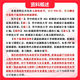 26华中科技大学考研806机械设计基础华科初试真题 全套套餐 纸质书五册赠电子资料
