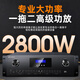 山水（SANSUI）家庭ktv音响套装 家庭影院ktv音响 点歌机一体机 家用功放 大功率卡拉ok音响套装 10吋音响+22吋3T点歌机+大功放+木架