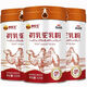 Direkt verkauft in Apotheken, Mai Camel King Kamelmilchpulver Xinjiang Yili Lungenknoten reine Kamelmilchpulver Colostrum colostrum camel milch colostrum camel milch pulver 3 dous lunge thyreid Knots wählen