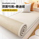 German quality teddy velvet double-sided bay window cushion window sill cushion custom-made new four-season balcony cushion custom-made cream white. cool bamboo + teddy velvet 2 thickness high-density sponge custom-made special shot